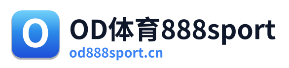 OD体育888sport